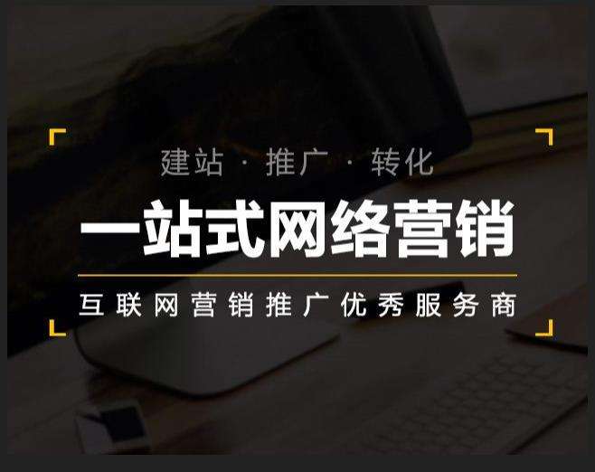 白茅湖农场企业如何怎么利用网络推广抓取潜在客户