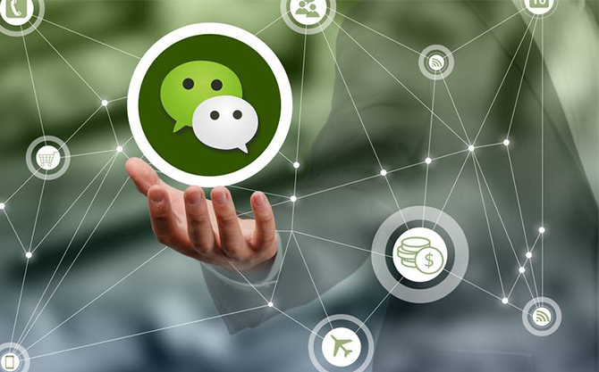 白茅湖农场浅析微信开发可以为企业带来的几个作用