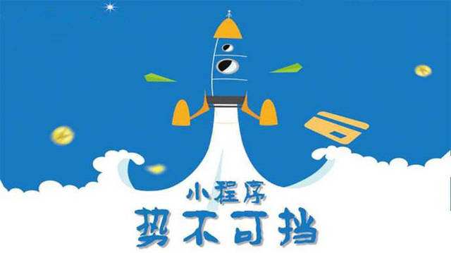 白茅湖农场微信小程序开发如何助力传统零售商突破经营难题