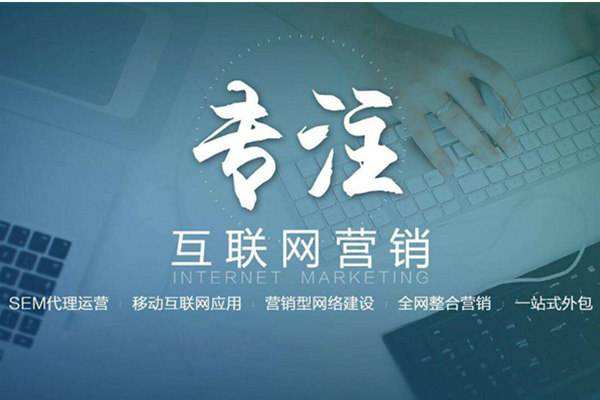 白茅湖农场电商行业做网络推广需要具备的条件有哪些