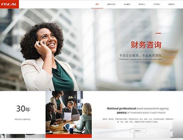 白茅湖农场金融财务