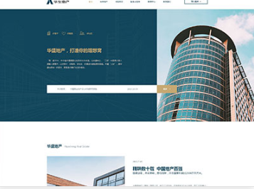 白茅湖农场华盛地产，打造你的理想窝